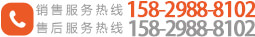 24小时服务热线